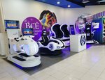Реальная виртуальность (Yamasheva Avenue, 46), virtual reality club