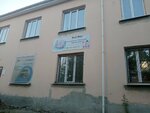 Red Bus (Baumana Street, 28Б), foreign language courses