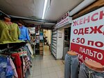 Одежда больших размеров (Schorsa Street, 2), plus size clothing