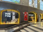 Elegant Home Decor (Nikolaya Fetisova Street, 32) ، متجر لبيع ورق الجدران