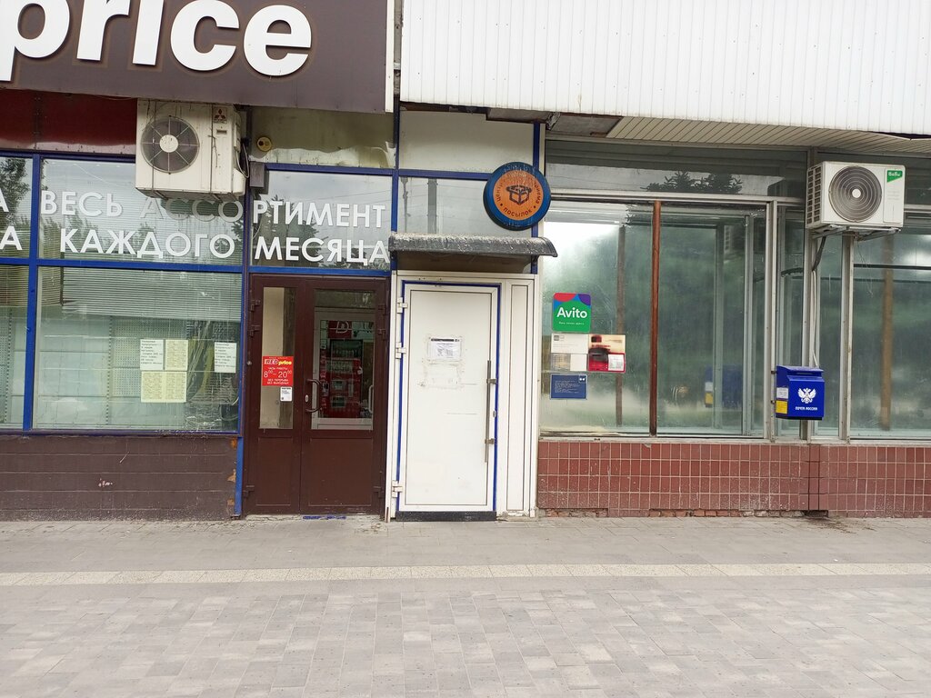 Oficina de correos Otdeleniye pochtovoy svyazi Volzhsky 404120, , foto