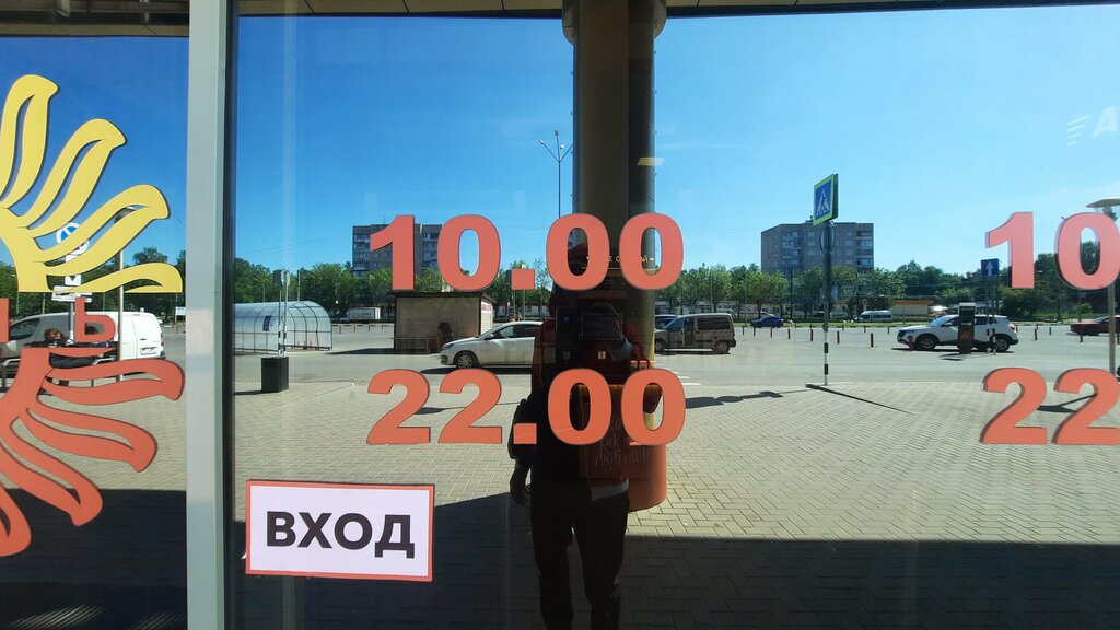 Vending machine Вендомат, Ivanovo, photo