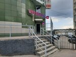 Wildberries (prospekt imeni 50 let Oktyabrya, 12/16), point of delivery
