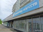 Центральная детская библиотека Первоцвет (prospekt Mira, 5) ، مكتبة