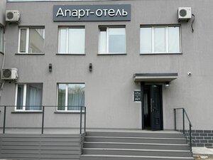 Apriori