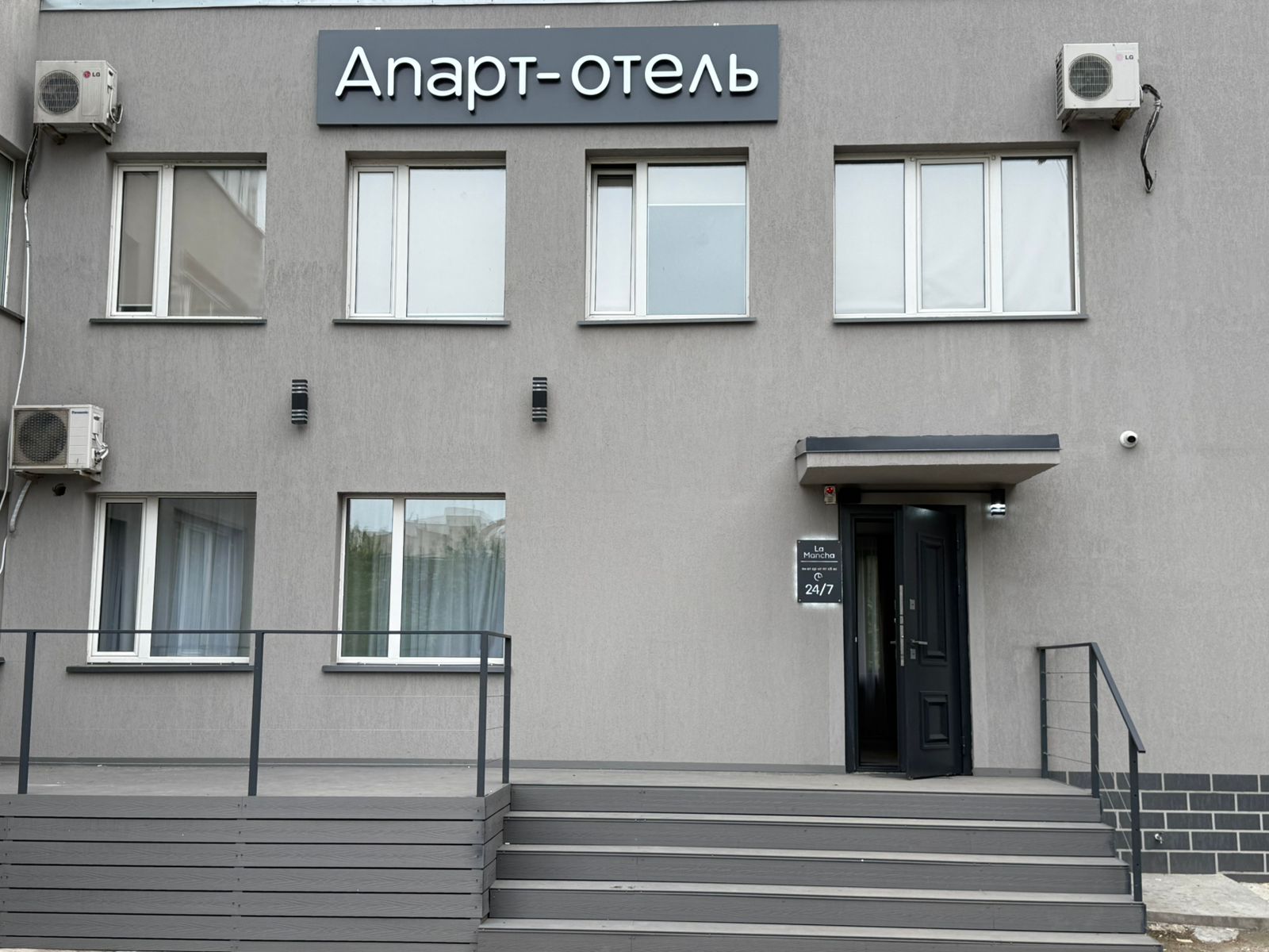 Фото отеля 1