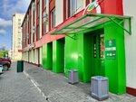 5Post (ulitsa Lva Kassilya, 49), parcel automat
