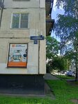 Канцтовары (Bolshevikov Avenue, 25Д) ، متجر صور