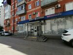 Wildberries (Turgeneva Street, 139), point of delivery