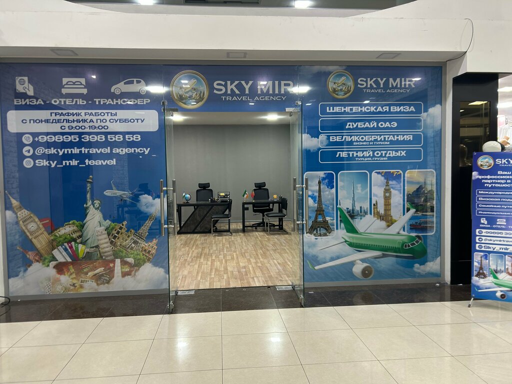 Travel agency Skymir Travel, Tashkent, photo