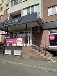 Elastic Nails (Antonova Street, 76), estudio de manicura