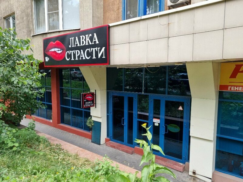 Амазонкалар мен кентаврлар бейнеленген порно мультфильм