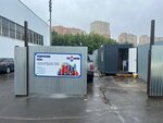 GazExpo (Moscow Region, Kotelniki), technical and medical gases