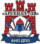 Арсенал-дв (Vladivostok, Krygina Street, 84А), further education