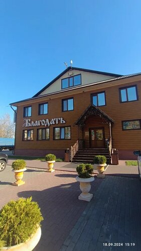 Hotel Благодать, Penza Oblast, photo