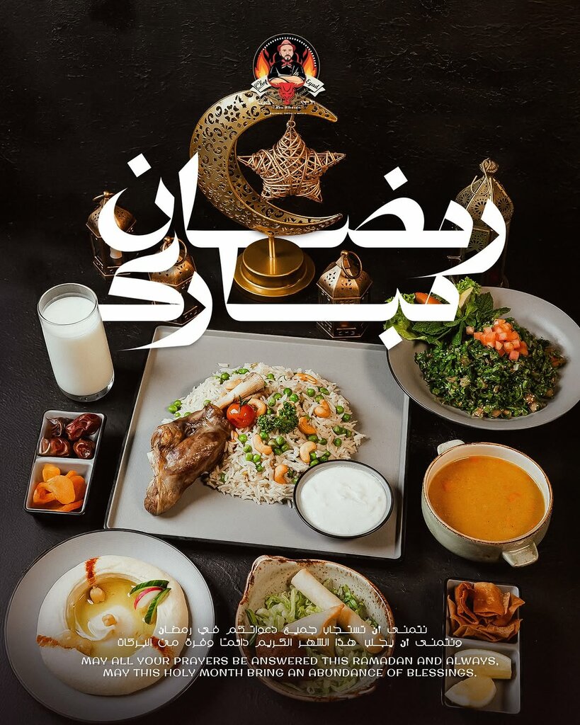 Restaurant Chef Eyad, Dubai, photo