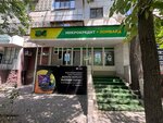 DM (Auezov Street, 32), microfinance institution