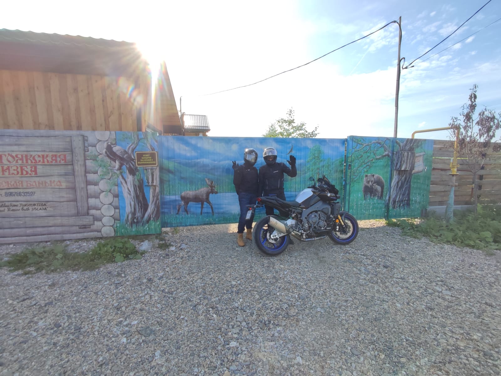 Фото Тургоякская Изба