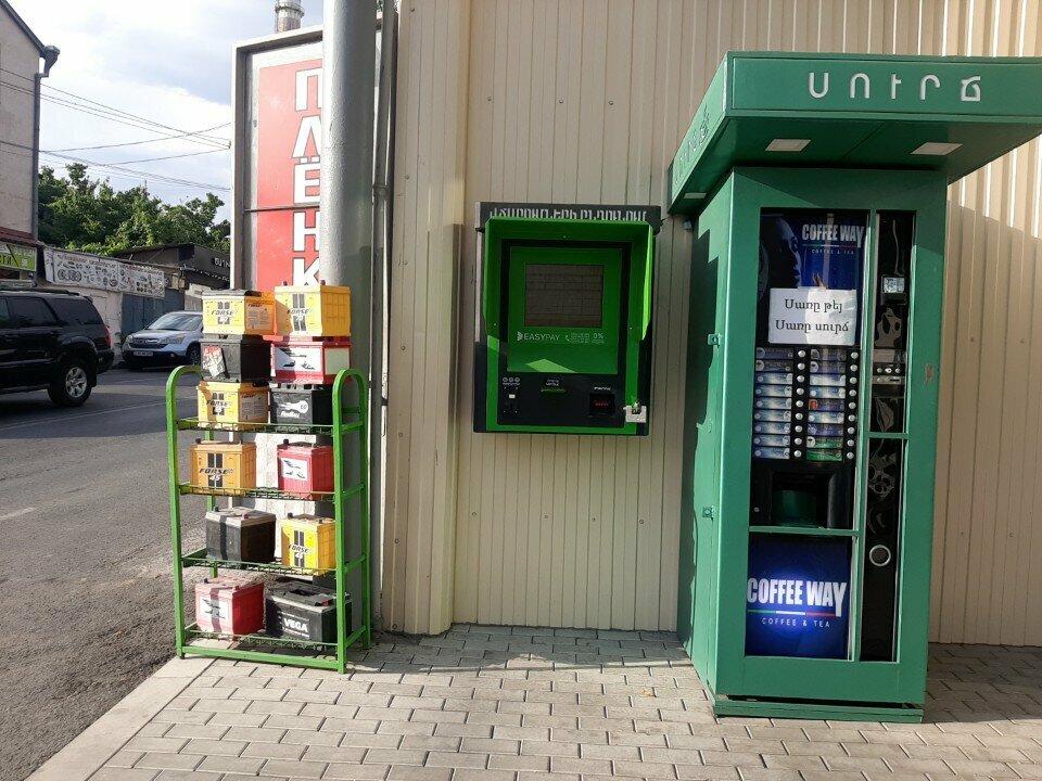 Payment terminal EasyPay, Yerevan, photo