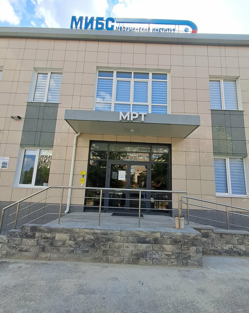 Diagnostic center Медицинский институт им. Березина Сергея, Belgorod, photo