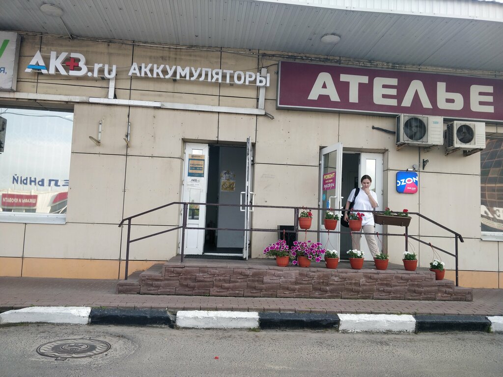 Batteries and chargers АКБ.ру, Zhukovskiy, photo