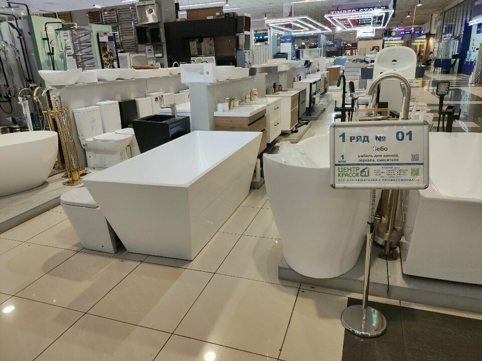 Plumbing shop Zebo, Almaty, photo