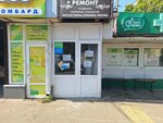 Ремонт телефонов (Sormovskaya Street, 7/6), computer repairs and services
