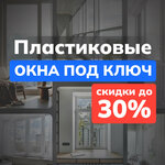 Bely Gorod (Tolbukhina Avenue, 8/75), windows