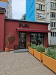 Puri (22 Partsyezda Street, 227А), cafe
