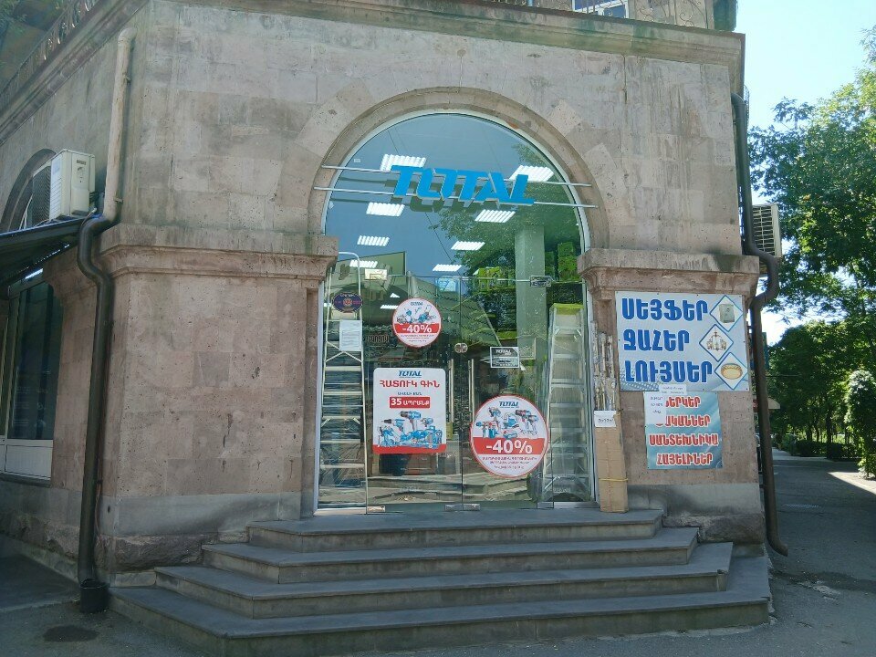 Construction tools Total Group, Yerevan, photo