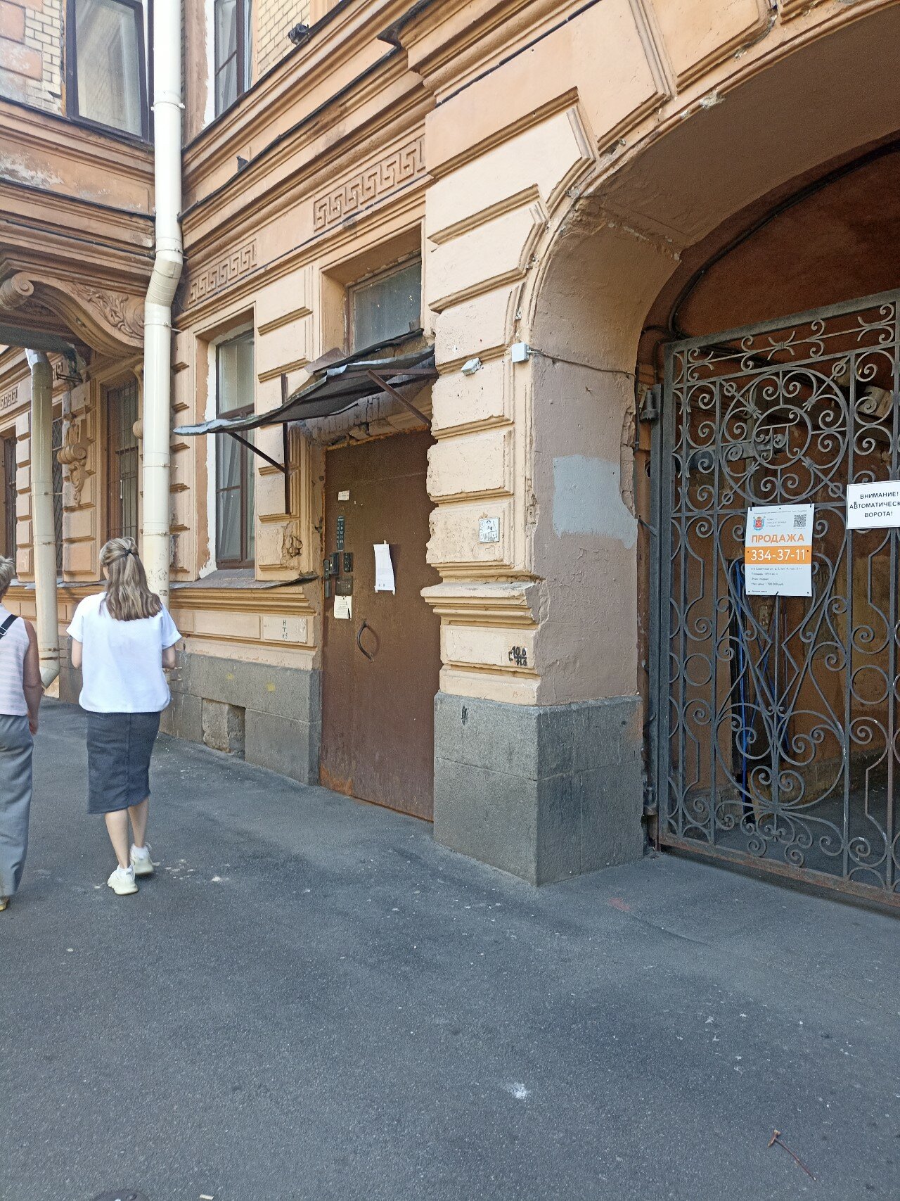 Фото Апартаменты А654