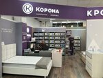 Korona (Svobody Street, 29к1), furniture store