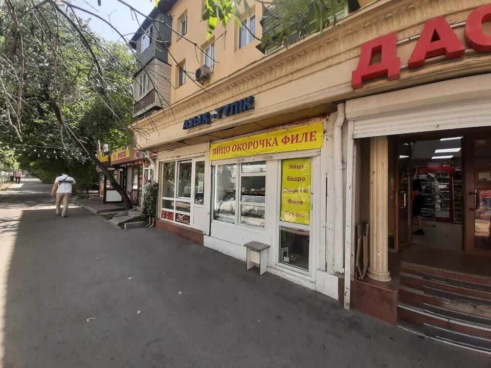 Egg and poultry meat Myaso Ptitsy, Almaty, photo