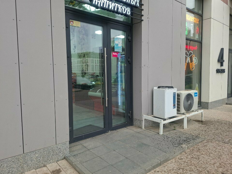 Alcoholic beverages Absolute, Astana, photo