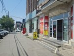 Elinar Hanut (Yerevan, Komitas Avenue, 51), household goods and chemicals shop