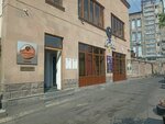 Alikhanyan's studio (Mashtots Avenue, 8/12), recording studio