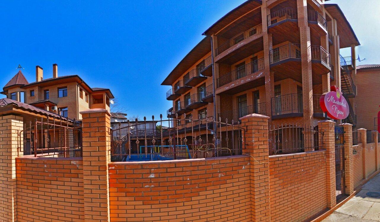 Фото Маленький принц