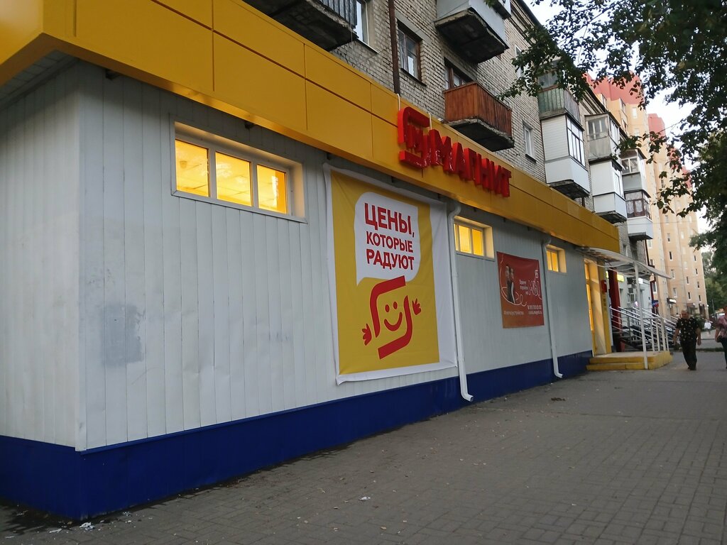 Supermarket Universam TsentrTorg, Voronezh, photo