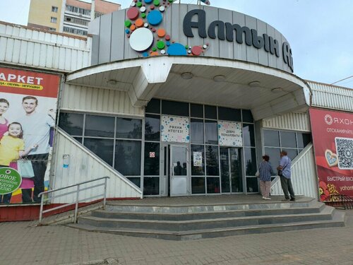 Alevtina Munkonova bilan porno tomosha qiling