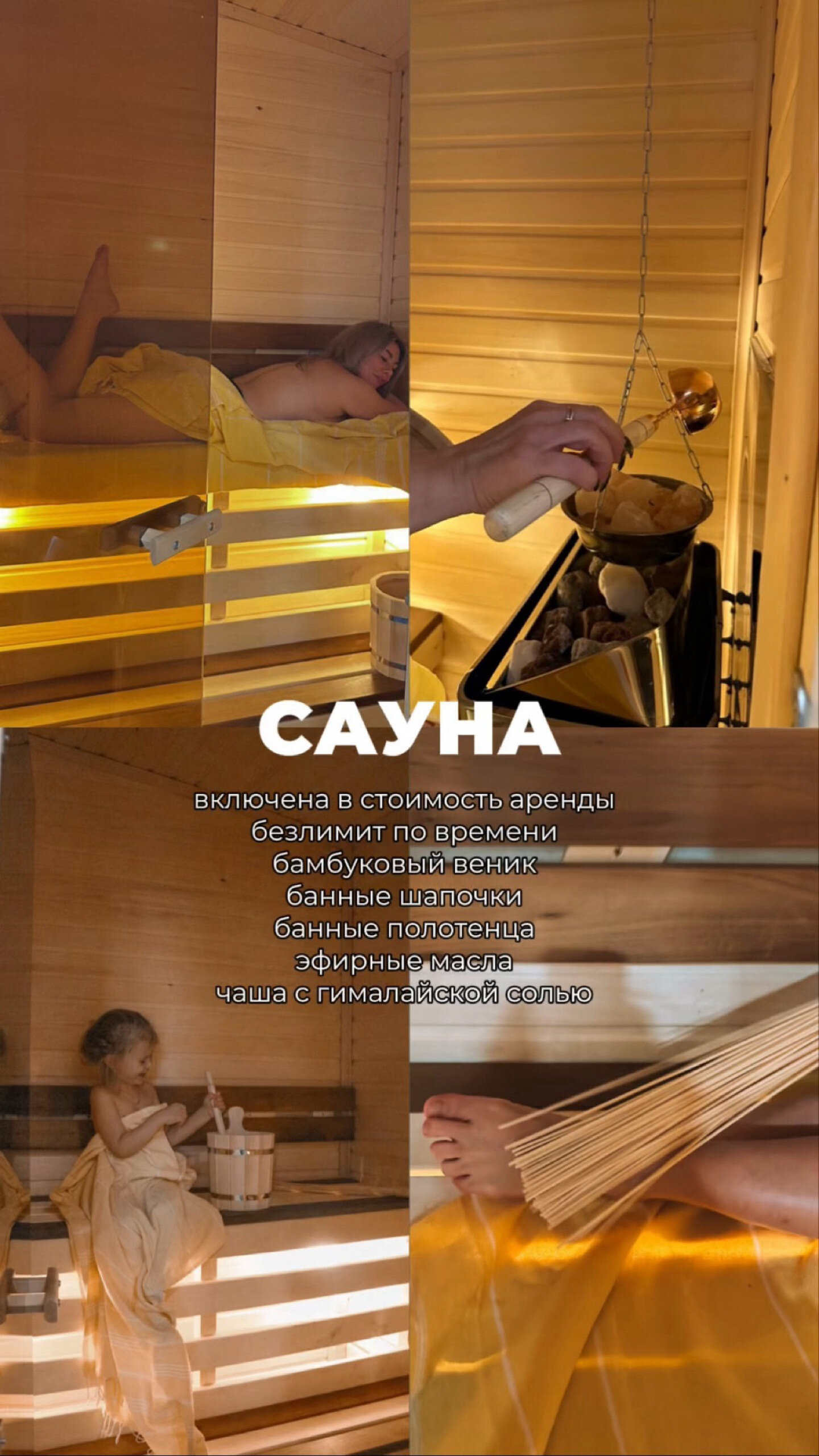 Фото Atmosfera_village