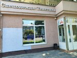 Spetsodezhda (Moskovskiy Avenue, 32) maxsus kiyimlar