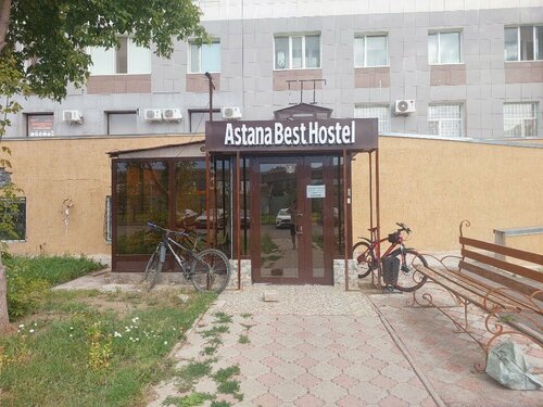 Хостел Astana Best Hostel в Астане