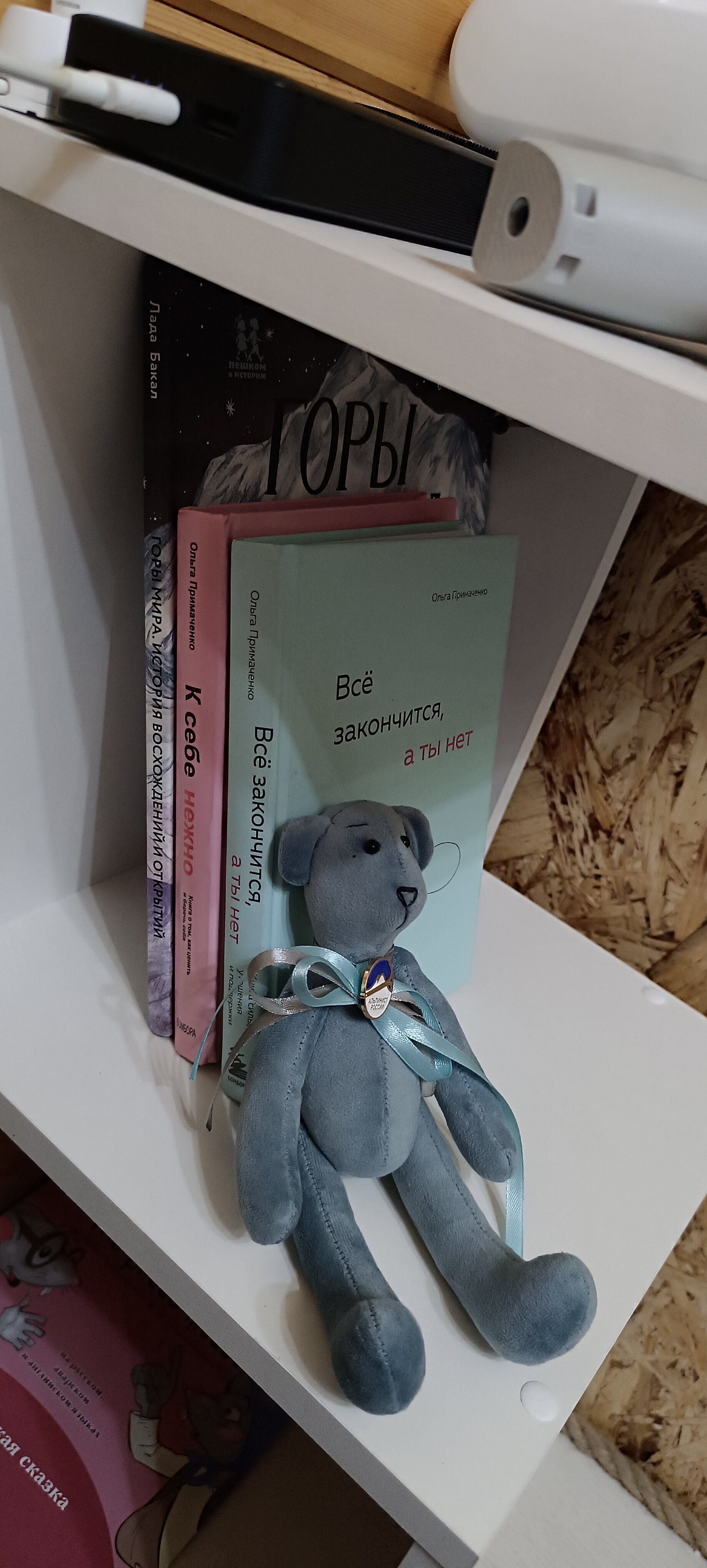 Фото Счастье в горах