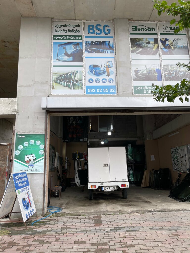 Auto glass ავტომობილის საქარე მინები მონტაჟით, Batumi, photo