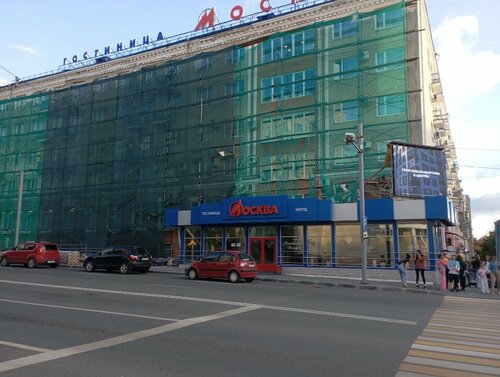 Гостиница Москва в Кургане