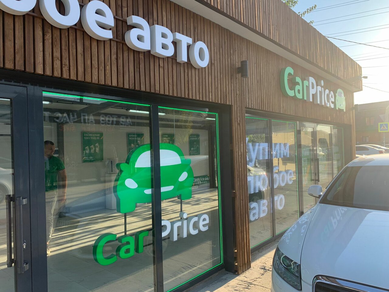 photo CarPrice