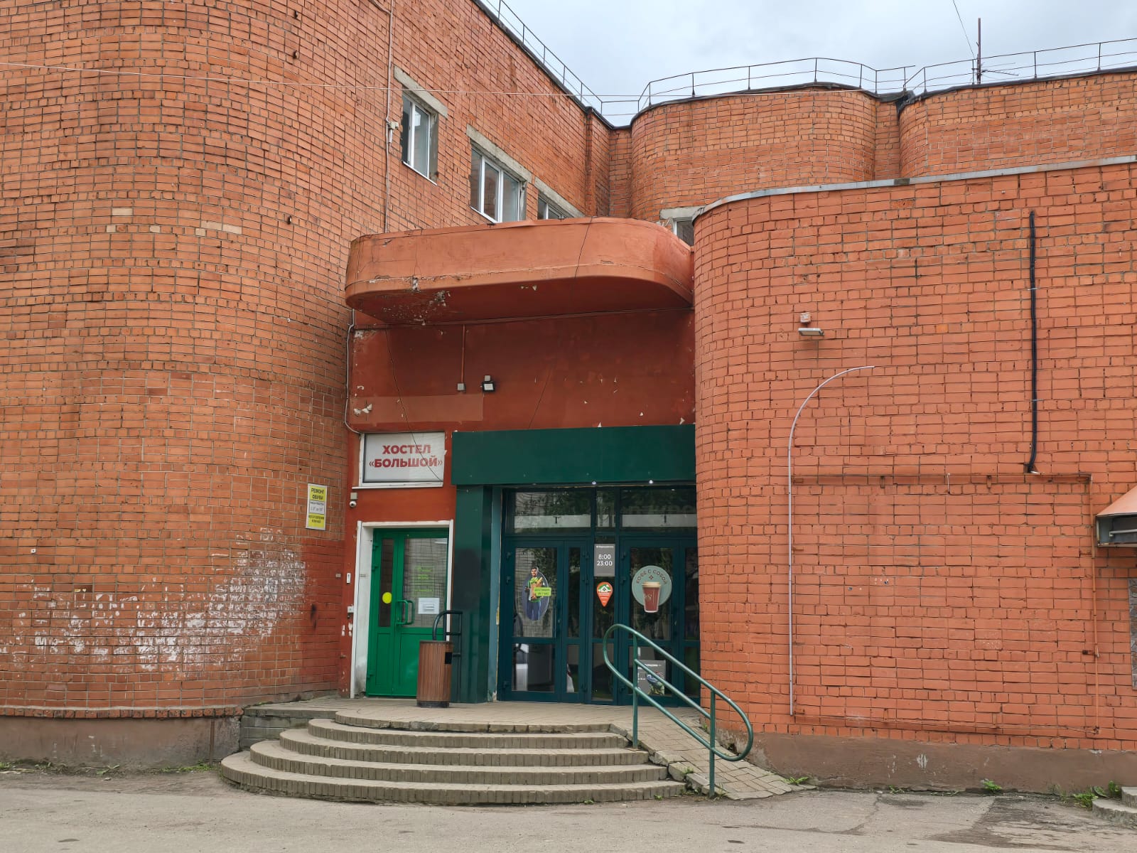 Фото Большой