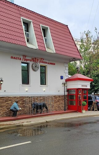 Порта Росса