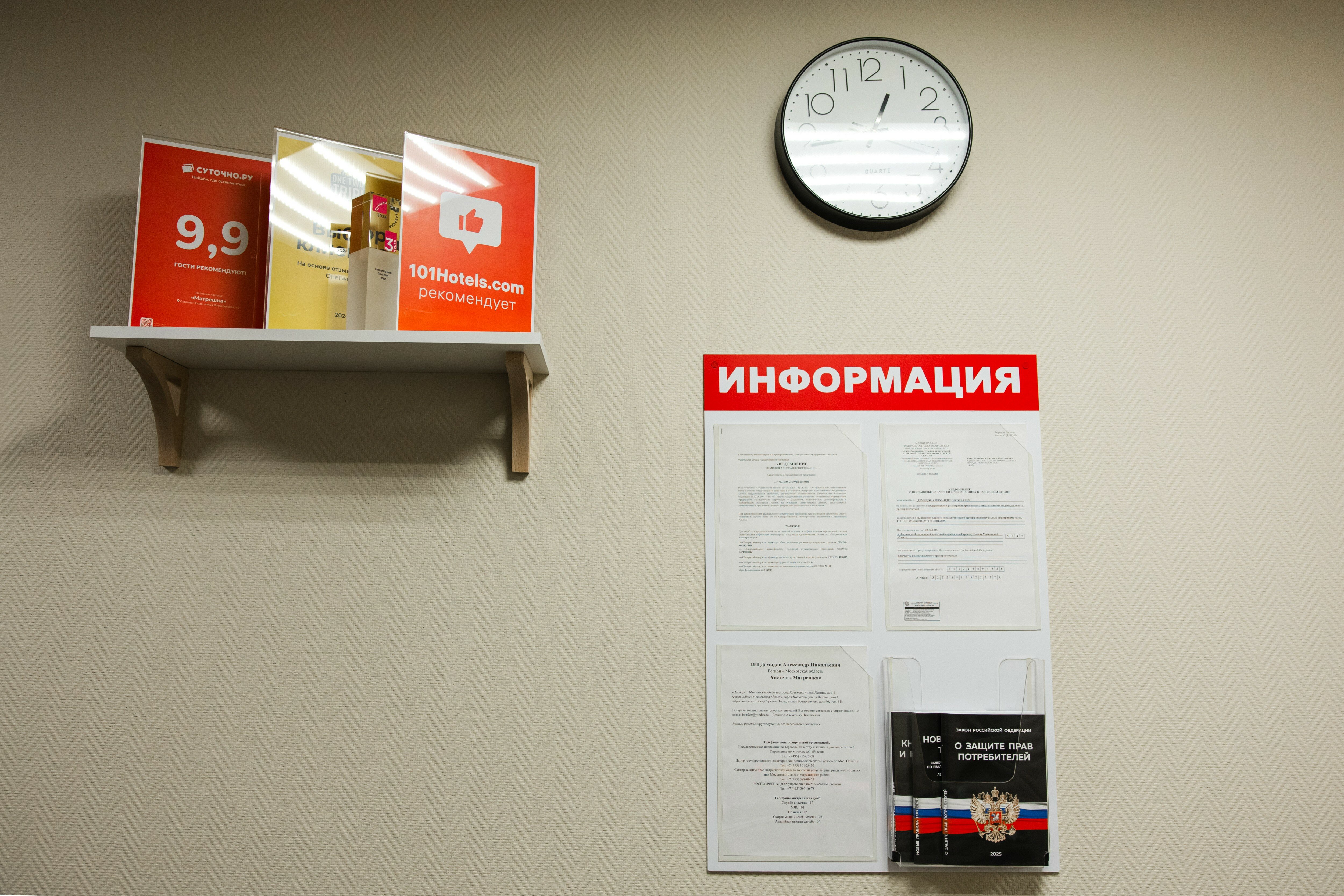 Фото Матрешка