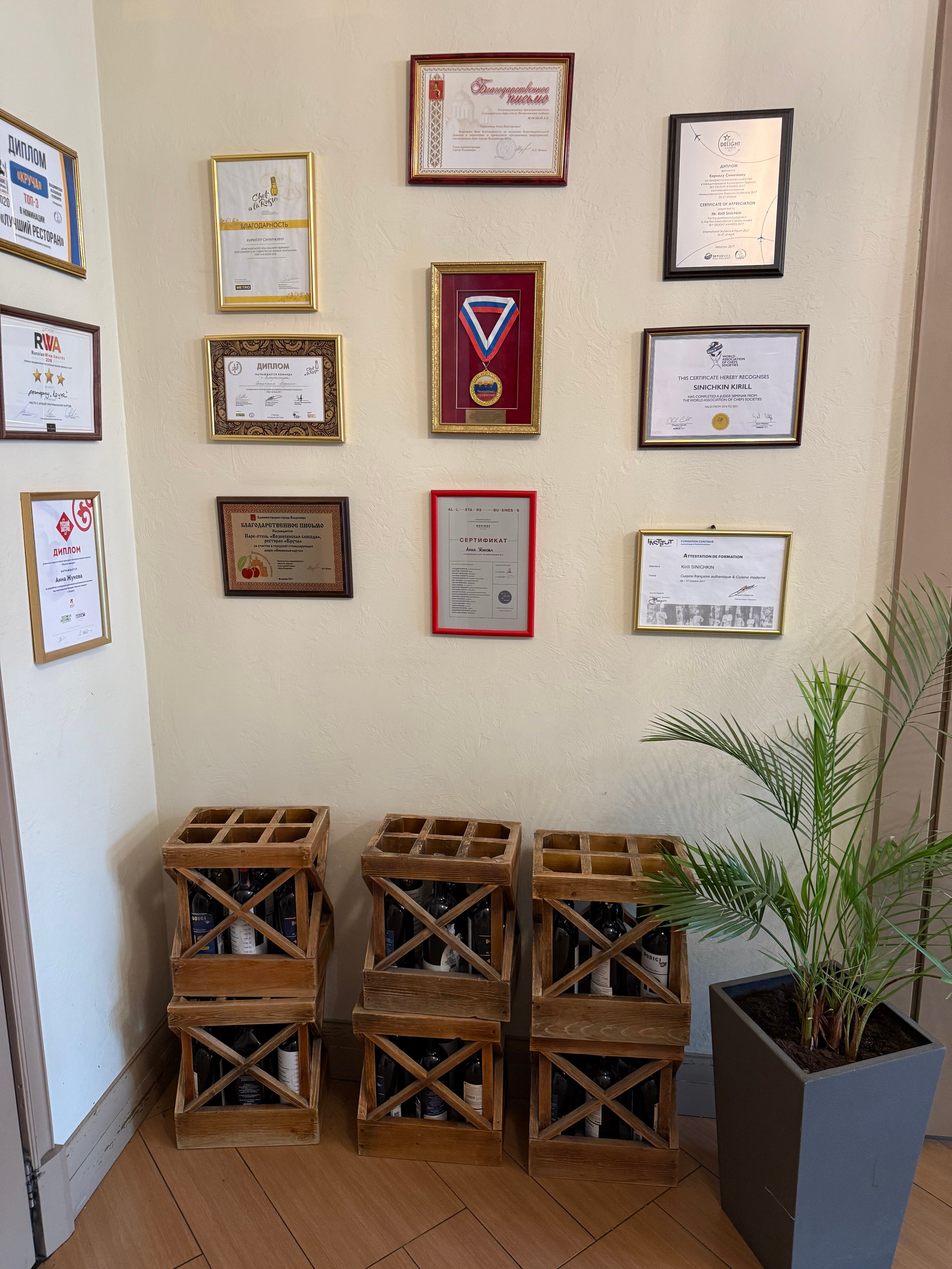 Фото Вознесенская Слобода